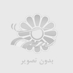شرایط تحویل خودرو